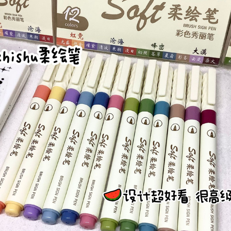 Painting Supplies - 24/3 цвета, винтажные акварельные надписи, художественный