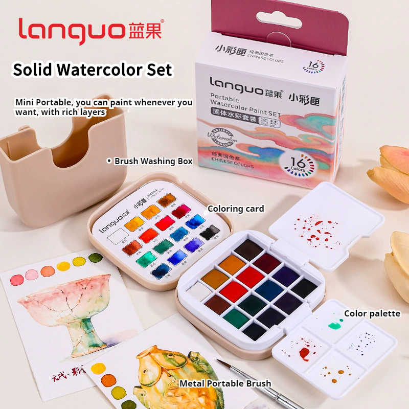 Watercolor Paint Set Solid Pigment - 16-цветный набор однотонных акварельных красок Languo,